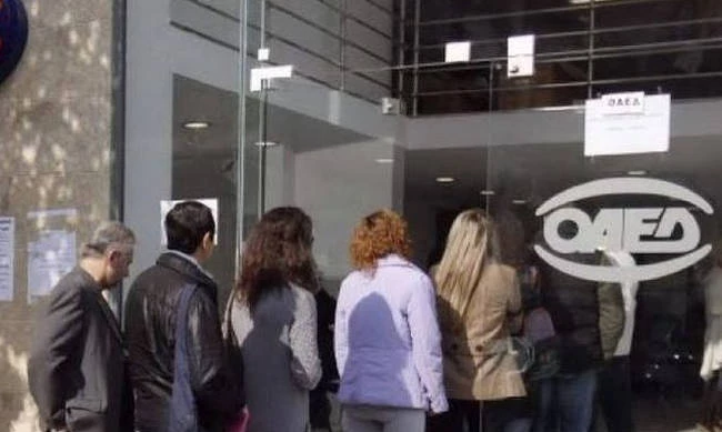Έμεινα άνεργος: Πώς μπορώ να πάρω επίδομα ανεργίας από τον ΟΑΕΔ;